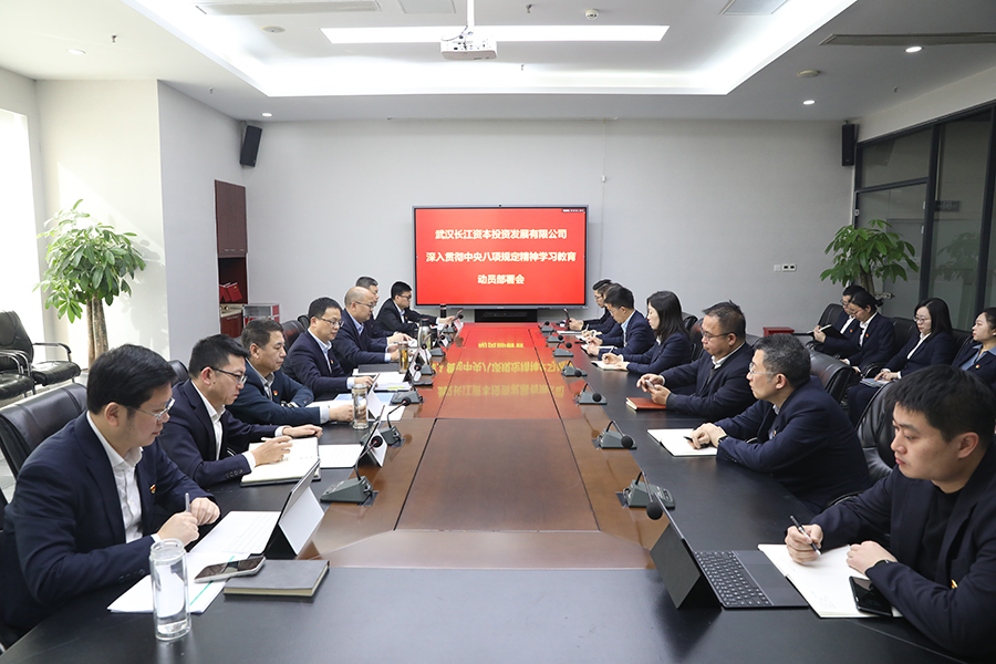 扩大会